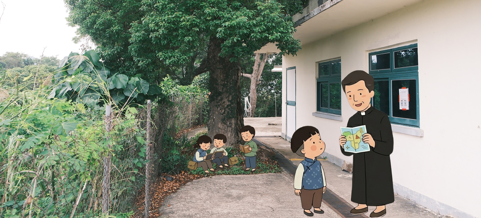 Small Classroom, Big World